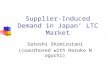 Supplier-Induced Demand in Japan ’ LTC Market Satoshi Shimizutani (coauthored with Haruko Noguchi)