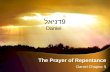 The Prayer of Repentance Daniel Chapter 9 9דניאל Daniel.