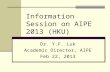 Information Session on AIPE 2013 (HKU) Dr. Y.F. Luk Academic Director, AIPE Feb 22, 2013.