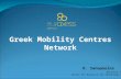 Greek Mobility Centres Network D. Sanopoulos National Coordinator, Centre for Research and Technology Hellas.