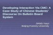Developing Interaction Via CMC: A Case Study of Chinese Students’ Discourse On Bulletin Board System JIANG Yaoyi Beijing Forestry University.