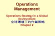 Operations Management Operations Strategy in a Global Environment 全球環境下的作業策略 Chapter 2.