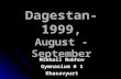 Dagestan-1999, August - September Mikhail Nokhov Gymnasium # 1 Khasavyurt.