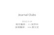 Journal Clubs 2012-3-14 報告醫師： F1 侯羿州 指導醫師： MA 黃文宏.