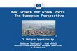 New Growth for Greek Ports The European Perspective “A Unique Opportunity” Dimitrios Theologitis – Head of Unit Ports & Inland Navigation, European Commission.