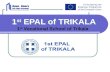 1 st EPAL of TRIKALA 1 st Vocational School of Trikala.
