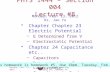 Monday, Feb. 13, 2012PHYS 1444-004, Spring 2012 Dr. Jaehoon Yu 1 PHYS 1444 – Section 004 Lecture #8 Monday, Feb. 13, 2012 Dr. Jae Yu Chapter Chapter 23.