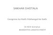 SAKHAR GHOTALA Congress ka Hath Mahangai ke Sath Dr Kirit Somaiya BHARATIYA JANATA PARTY 1.