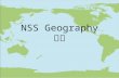 NSS Geography 地理. What is happening ? What is Geography? Physical Geography 自然地理 Human Geography 人文地理 Interaction between the natural environment and.