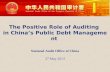 The Positive Role of Auditing in China’s Public Debt Management National Audit Office of China 27 May 2013.