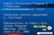 Public Disclosure Program in Thailand “Thai Environmental Truth” Pollution Control Department, Thailand Presentation to Public Disclosure Program Nanjing,