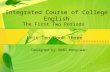 Integrated Course of College English The First Two Periods Unit Ten Book Three Designed by SHAO Hong-wan.