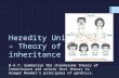 Heredity Unit – Theory of inheritance B-4.7: Summarize the chromosome theory of inheritance and relate that theory to Gregor Mendel’s principles of genetics.