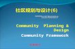Community Planning & Design Community Framework 0101049.