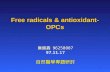 1 Free radicals & antioxidant- OPCs 詹國鑫 96258007 97.11.17自然醫學專題研討.