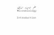 Introduction علم الاحياء الدقيقة Microbiology. Definition of Microbiology Microbiology: mikros (small) bios (life) logos (science.