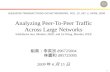 1 Analyzing Peer-To-Peer Traffic Across Large Networks Subhabrata Sen, Member, IEEE, and Jia Wang, Member, IEEE 組員：李英宗 d96725004 林慶和 d95725005 2009 年 6.
