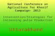 National Conference on Agriculture for Kharif Campaign- 2013 Intervention/Strategies for increasing pulse Production Uttarakhand.