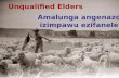 Unqualified Elders Amalunga angenazo izimpawu ezifanele.
