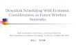 Downlink Scheduling With Economic Considerations to Future Wireless Networks Bader Al-Manthari, Nidal Nasser, and Hossam Hassanein IEEE Transactions on.