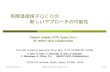 GCOE-PD seminarTakashi Umeda (YITP, Kyoto Univ.)1 有限温度格子ＱＣＤの 新しいアプローチの可能性 Takashi Umeda (YITP, Kyoto Univ.) for WHOT-QCD Collaboration GCOE-PD