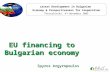 EU financing to Bulgarian economy Spyros Argyropoulos Latest Development in Bulgarian Economy & Prospectiveness for Cooperation Thessaloniki, 9 th November.