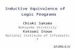 Inductive Equivalence of    Logic Programs