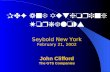 PDF and Authoring Workflows Seybold New York February 21, 2002 John Clifford The GTS Companies