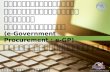 โครงการพัฒนาระบบจัดซื้อจัดจ้างภาครัฐด้วยอิเล็กทรอนิกส์ (e-Government Procurement