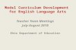 Model Curriculum Development  for English Language Arts