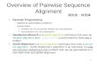Overview of Pairwise Sequence Alignment