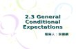 2.3 General Conditional Expectations