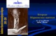 Академик Моисей Александрович Марков 1908 - 1994