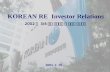 KOREAN RE  Investor Relations
