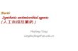Part6 Synthetic antimicrobial agents ( 人工合成抗菌药 )