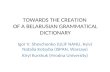 TOWARDS THE CREATION  OF  A BELARUSIAN GRAMMATICAL DICTIONARY