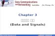 Chapter 3 데이터와 신호 (Data and Signals)