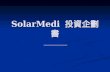 SolarMedi  投資企劃書