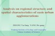 Analysis on regional structure and spatial characteristics of oasis urban agglomerations