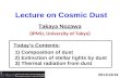 Lecture on Cosmic Dust