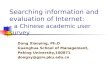Searching information and evaluation of Internet:  -  a Chinese academic user survey