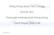Hong Kong Shue Yan College ECON 310 Financial Institutions in Hong Kong Term Paper 2006 Fall