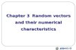Chapter 3 Random vectors and their numerical characteristics