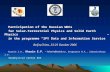 Participation of the Russian WDCs for Solar-Terrestrial Physics and Solid Earth Physics