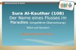 Sura Al-Kauthar (108) Der Name eines Flusses im Paradies  (Ungefähre Übersetzung)
