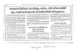 Myladi in News _ news paper reports