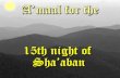 RECOMMENDED ACTS FOR THE NIGHT OF 15 TH  SHABAAN