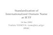 Standardization of Internationalized Domain Name at IETF