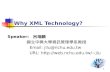 Why XML Technology?