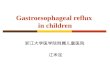 Gastroesophageal reflux  in children